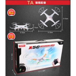 司馬遙控飛機電動飛碟2.4G遙控無人直升機X5C四軸飛行器航拍航模 