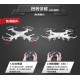 司馬遙控飛機電動飛碟2.4G遙控無人直升機X5C四軸飛行器航拍航模 
