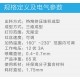 3D打印筆